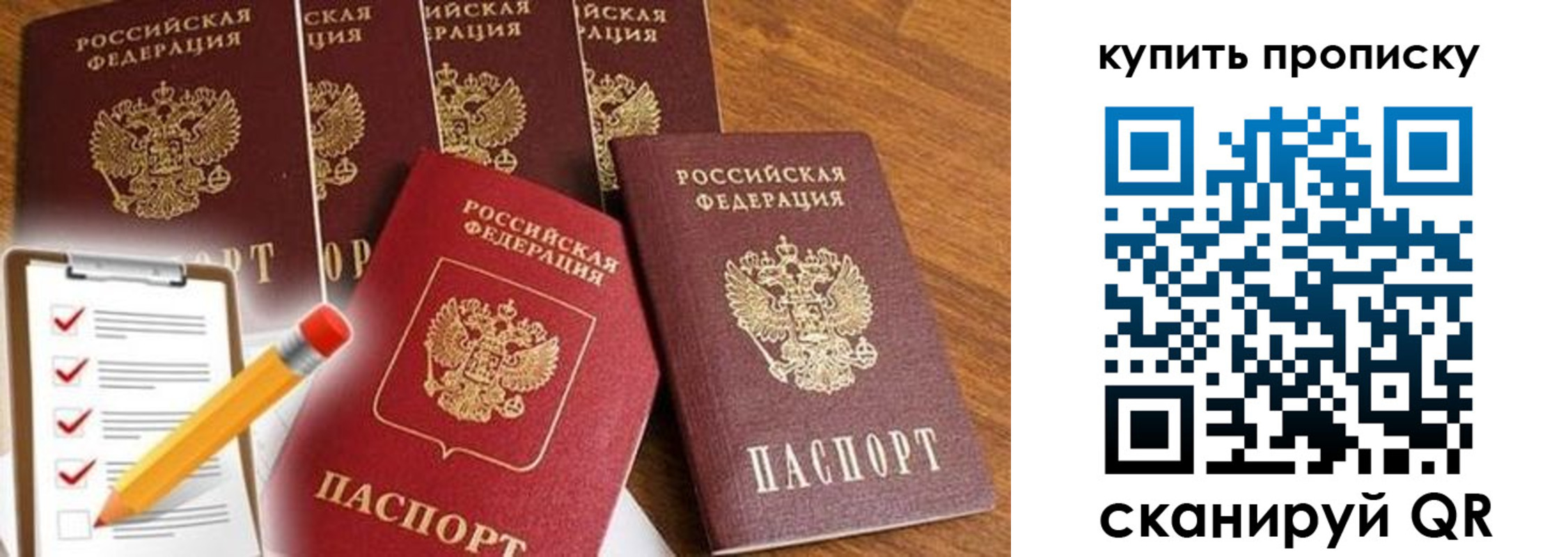 найти адрес прописки в Тереке