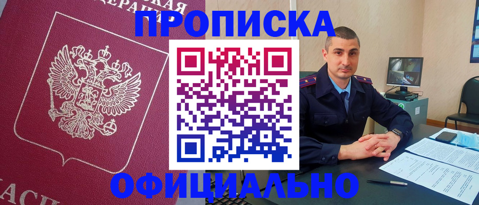 временная регистрация госуслуги в Тереке